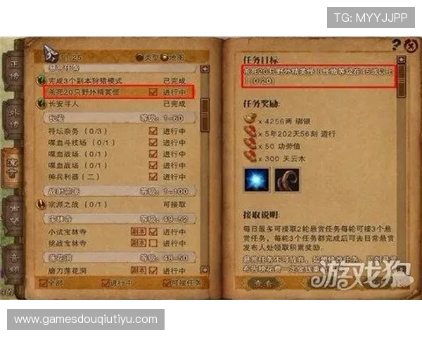 dqiuvip斗球官网赛事活动安排及奖励机制介绍,助你把握每一次竞技赢取丰厚奖励