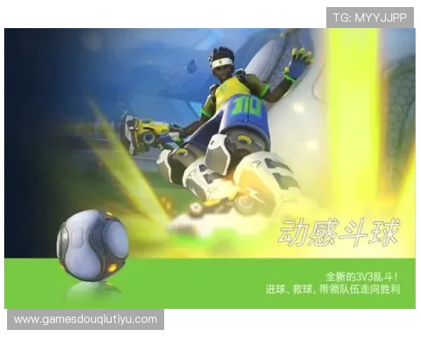 如何在斗球体育v2.3.2中提升竞技水平实现更高的比赛胜率