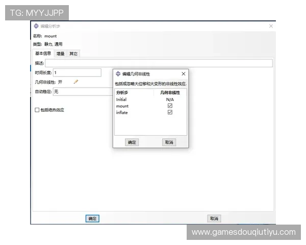 斗球tv下载后无法打开怎么办？详细排查方法与解决技巧推荐