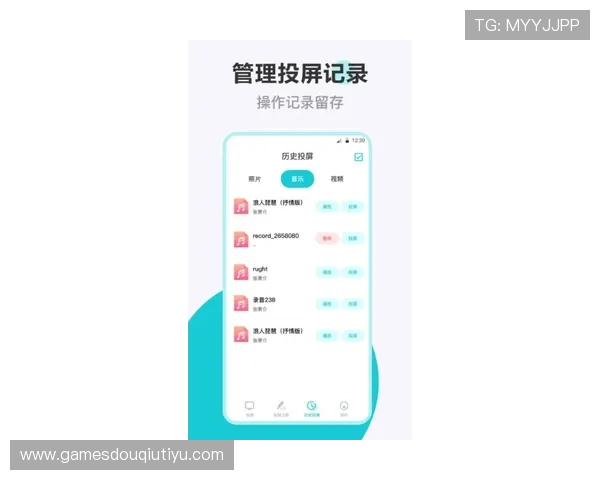 斗球体育app手机版免费使用技巧，提升你的赛事预测和投注成功率